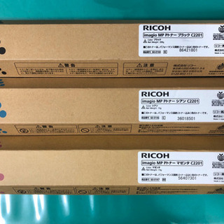 RICOH複合機　トナー新品&使いかけ