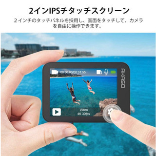 新品　4K動画　手ブレ　アクションカメラ　AKASO V50Xの画像