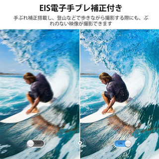 新品　4K動画　手ブレ　アクションカメラ　AKASO V50Xの画像