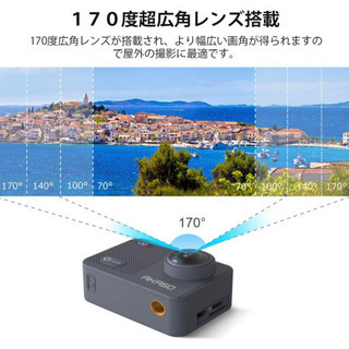 新品　4K動画　手ブレ　アクションカメラ　AKASO V50Xの画像