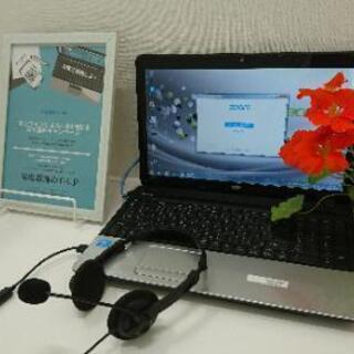 【岡山県】【家庭教師・オンライン家庭教師】家庭教師のJUSTの画像