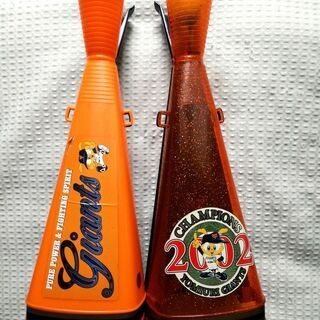 差し上げます＊巨人ジャイアンツ野球応援メガホン（2個セットで）