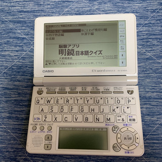 CASIO XD-SF4800WE 電子辞書の画像