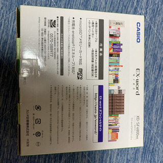 CASIO XD-SF4800WE 電子辞書の画像