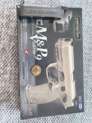M&P9 ガスガン