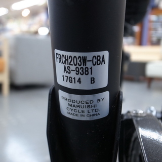 丸石 MARUISHI ふらっかーずシュシュ FRCH203W-CBA　子供のせ自転車　モノ市場半田店 119の画像