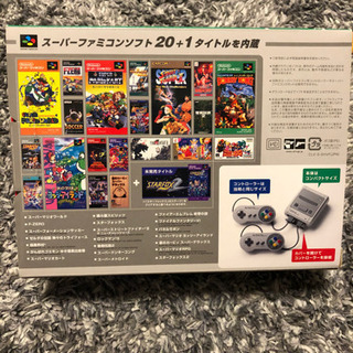 再値下げします！お問い合わせ多数！【美品！付属品全てあり！】Nintendo クラシックミニ スーパーファミコンの画像