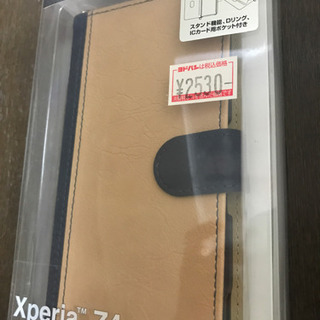 スマホケースの画像