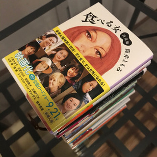 文庫本まとめて16冊お出しします　お値下げしましたの画像