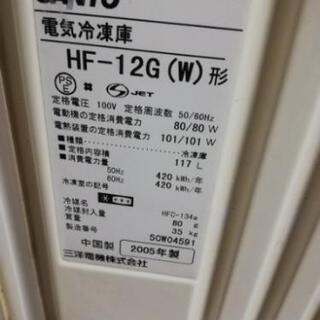 【お話し中】冷凍庫(25日迄に来られる方希望)の画像