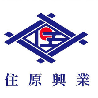急募！解体、足場、プラント作業！