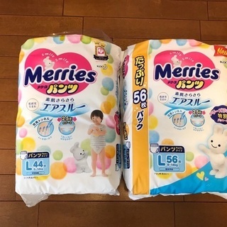 花王 メリーズパンツ Lサイズ120枚