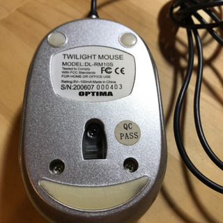 トワイライトマウス の画像