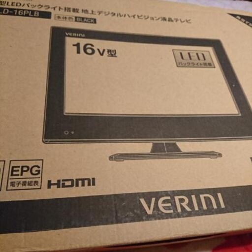 16型液晶テレビ