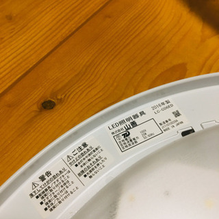 💡照明器具・LEDシーリングライト💡綺麗・明るい・の画像
