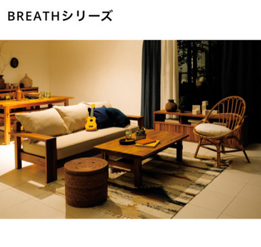 unico ローテーブル✳︎期間限定値下げ✳︎