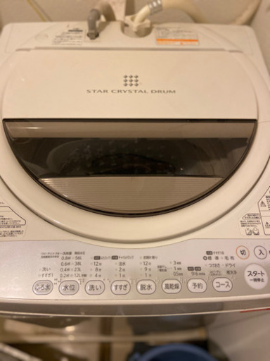 【お譲り決定】TOSHIBA 洗濯機乾燥機 7kg