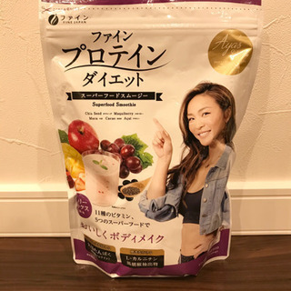 ファインプロテインダイエット　新品未使用