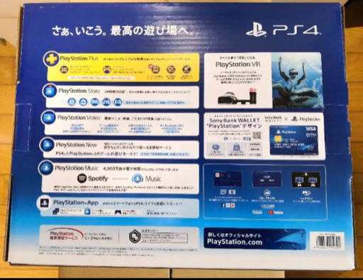新品未開封 PS4 グレイシャー ホワイト 500GB