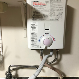 28日までに来れる方　　※取り外し済み