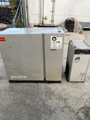 バンザイ　高圧エアコンプレッサー7.5馬力　5.5kW実働　エアドライヤー付