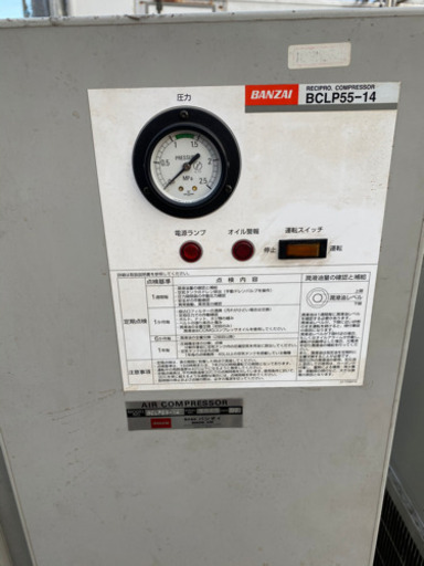 バンザイ　高圧エアコンプレッサー7.5馬力　5.5kW実働　エアドライヤー付