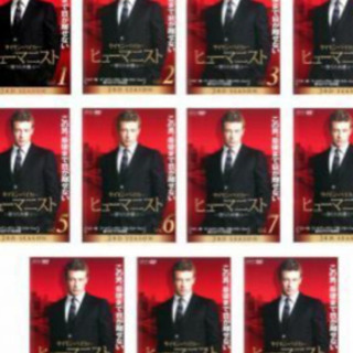 ヒューマニスト 堕ちた弁護士  1st〜3rd全34巻全コンプリートの画像