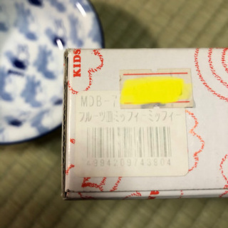 お取引中☆ミッフィー　フルーツ皿　新品の画像