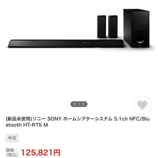 TV65型ホームシアターシステムps4Pro 豪華セット