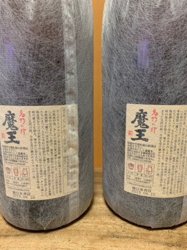 魔王　1800ml  2本セット　父の日などに