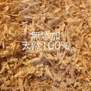 奈良県産　吉野の檜　ウッドチップ　おがくずの画像