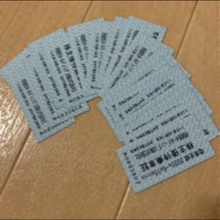 ‼️変更　相鉄　株主優待　2枚　300円‼️ 切符の画像