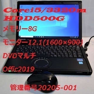 Let\'s note SX2 Office2019  カメラ付き　NO1