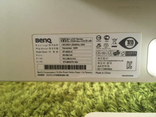 BenQ/21.5型/LCDワイドモニタ/V2200eco/ホワイト