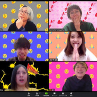 5/22(金)zoomでオンライン交流会‼️20:00〜