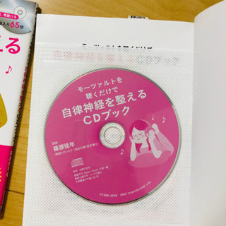 お値下げ中の画像