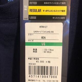 UNDER ARMOUR  Tシャツ L 新品未使用 タグ付きの画像