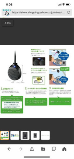 ❤️パナソニック　ETC ❤️取り付けも出来ます‼️