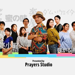 「『12人の優しい日本人』を読む会」に出演した俳優が所属する演劇...