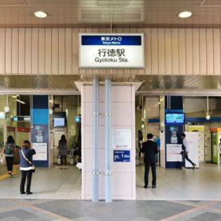 東西線沿線の友達募集します！