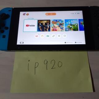 Switch