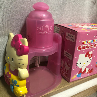 サンリオ　ハローキティ　電動かき氷器