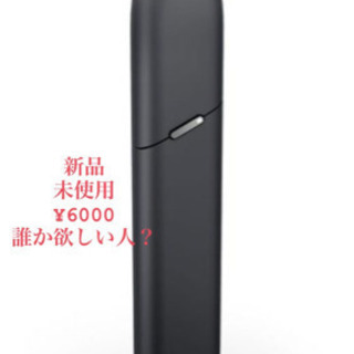 iQOS マルチ