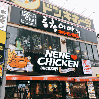 🇯🇵韓国料理🇰🇷