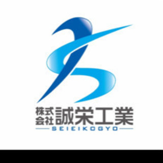 鉄骨 鳶 鍛冶 作業員募集！！ ～￥25000の画像