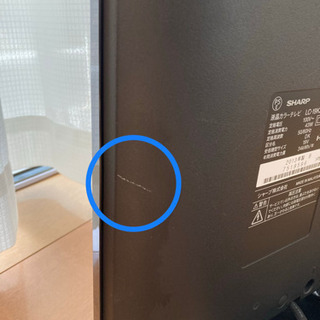 ❤️寝室/一人暮らし用❤️ SHARP AQUOS 液晶TVの画像