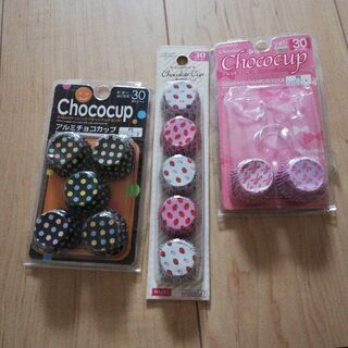 アルミチョコカップ
