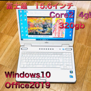 🔲富士通 NF/D75 15.6インチ/Core2/4GB/320GB/最新Win10pro・最新Office2019/ノートパソコン