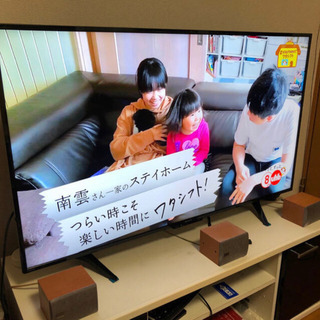 【最終値引】シャープ4Kテレビ　AQUOS 4T-C50BH1 [50インチ]