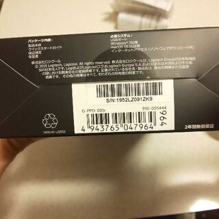 ロジクール ゲーミングマウス Logicool G-PPD-001Rの画像